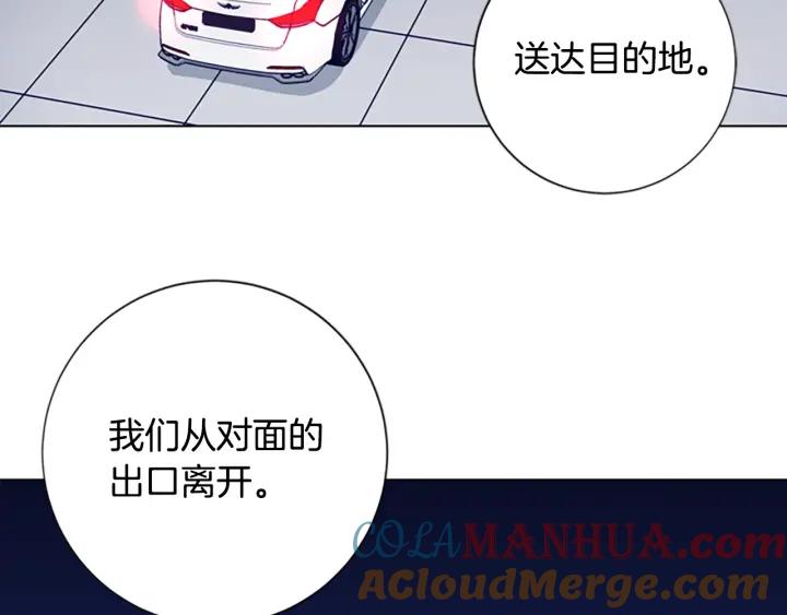 《清道夫K》第64话 烟花 第101页