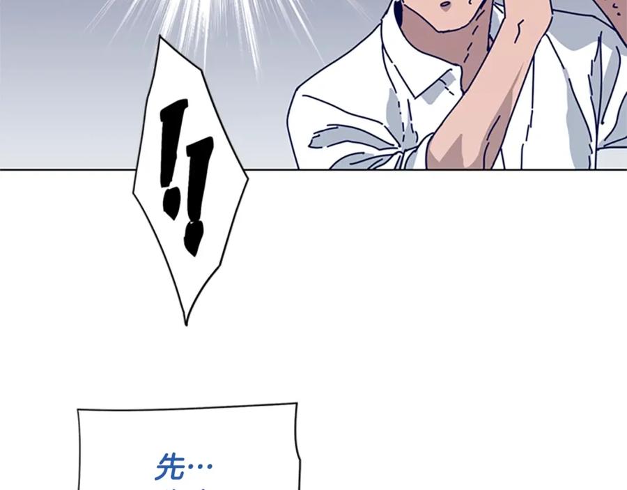 《清道夫K》第65话 模仿犯罪 第55页