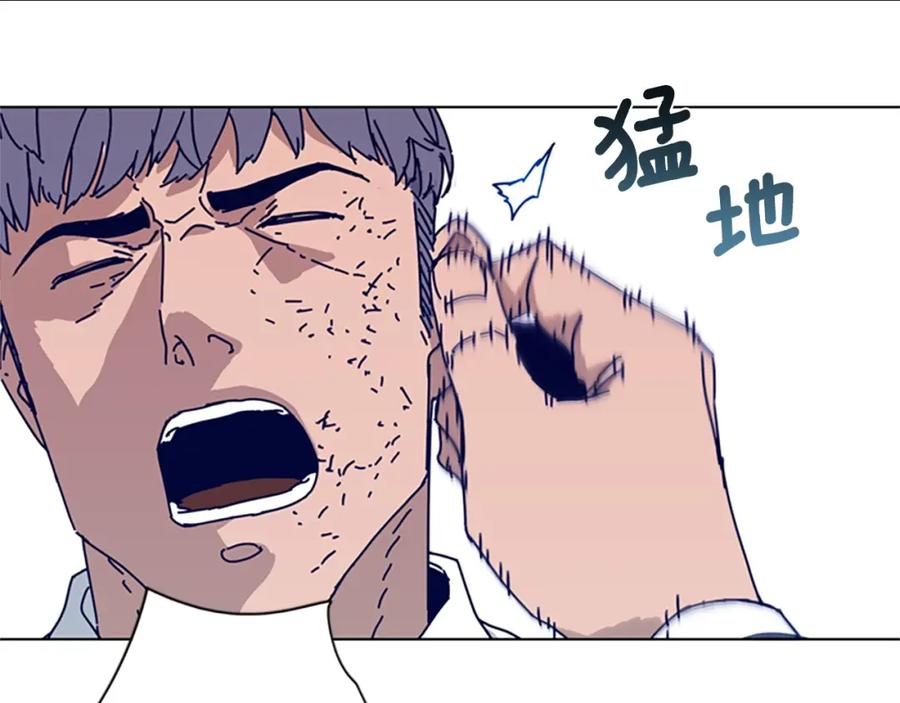 《清道夫K》第65话 模仿犯罪 第44页