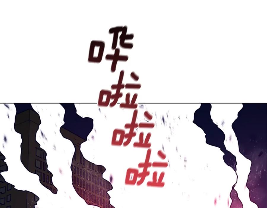 《清道夫K》第65话 模仿犯罪 第22页