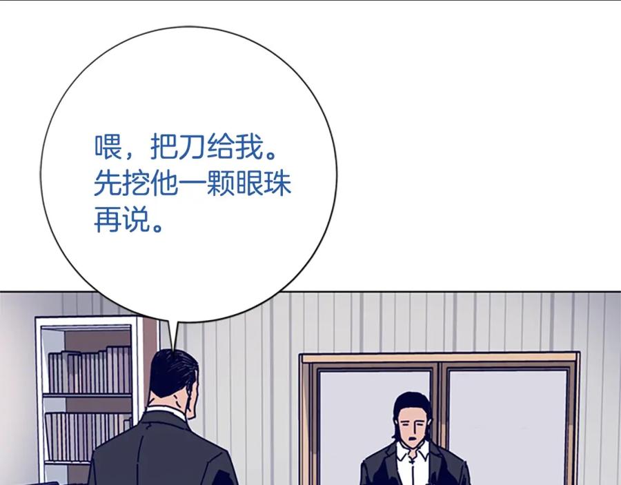 《清道夫K》第65话 模仿犯罪 第52页