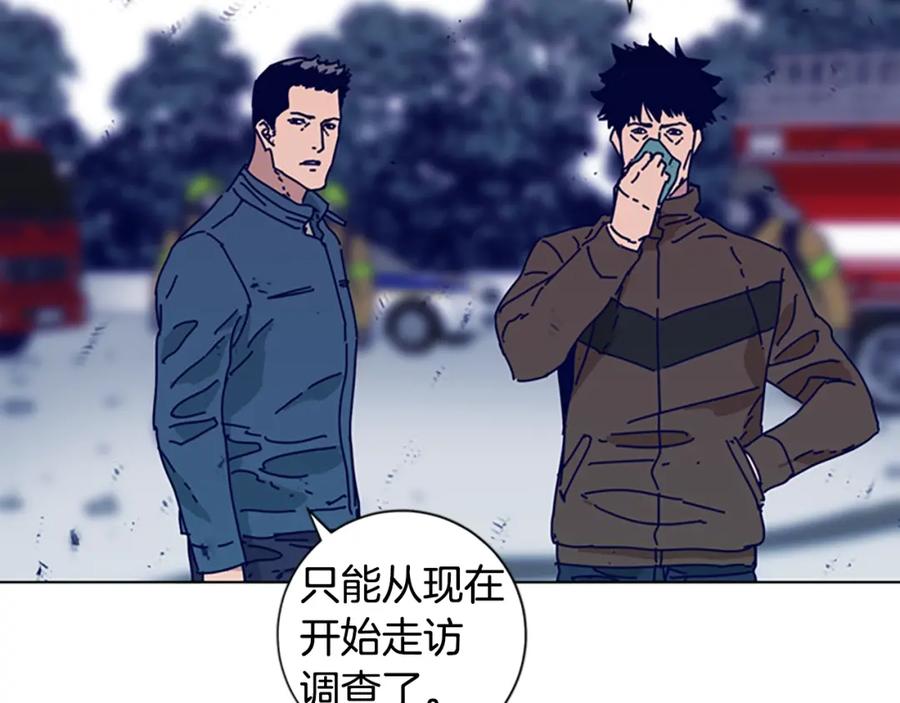 《清道夫K》第65话 模仿犯罪 第80页