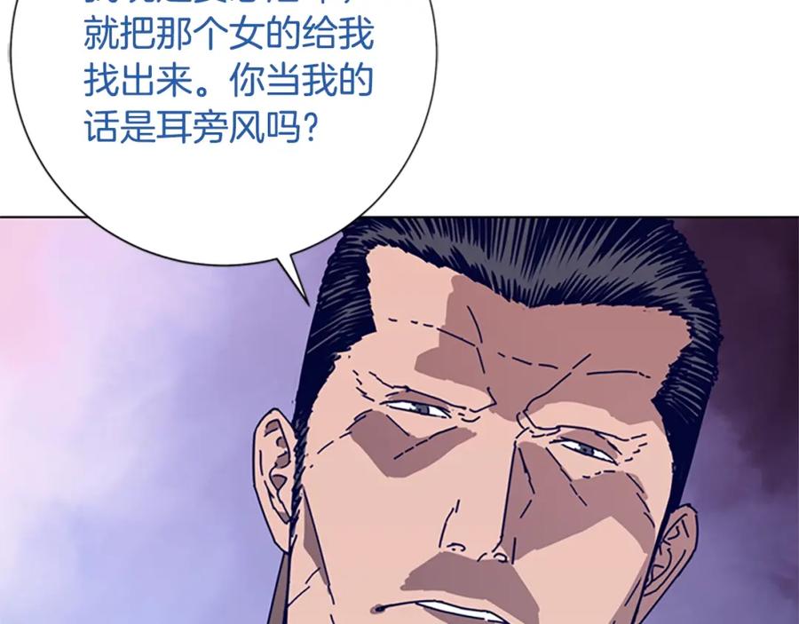 《清道夫K》第65话 模仿犯罪 第47页