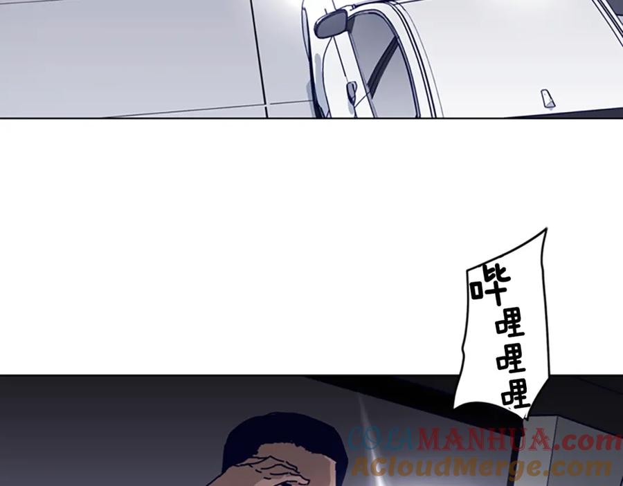 《清道夫K》第65话 模仿犯罪 第13页