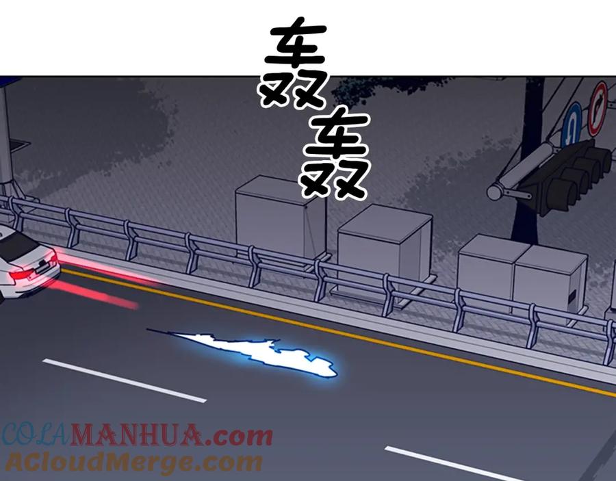 《清道夫K》第65话 模仿犯罪 第29页