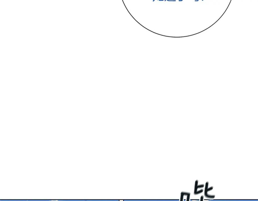 《清道夫K》第65话 模仿犯罪 第66页