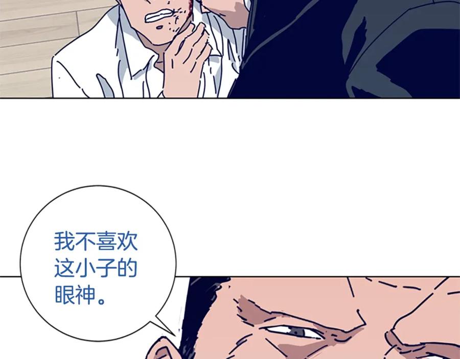 《清道夫K》第65话 模仿犯罪 第50页