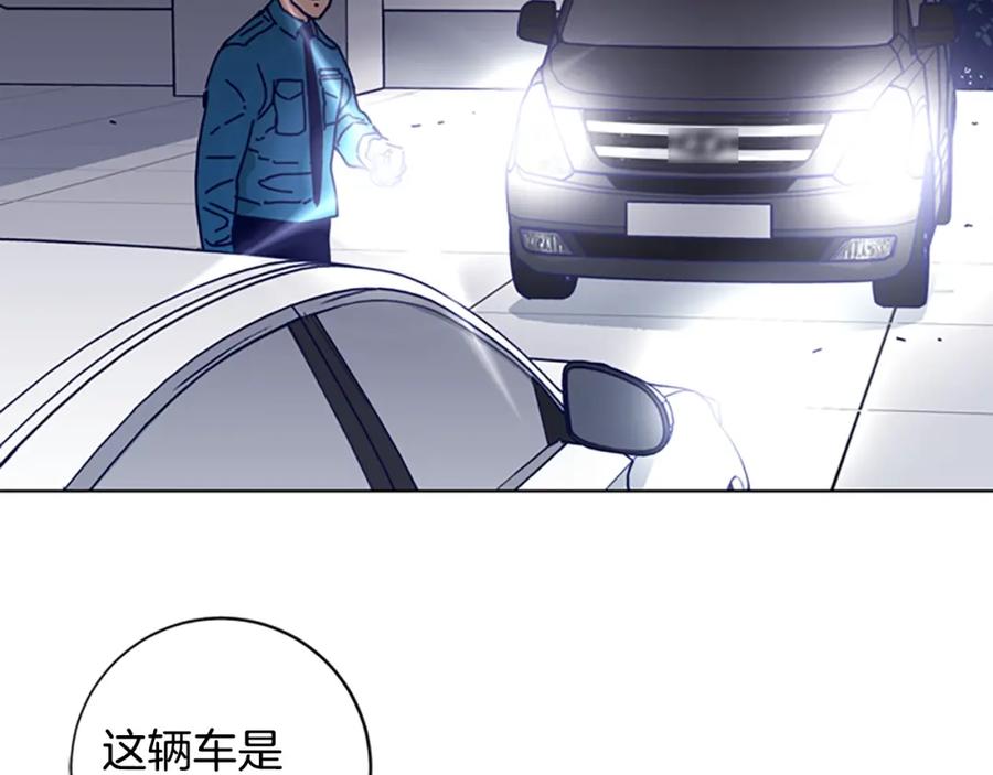 《清道夫K》第65话 模仿犯罪 第11页