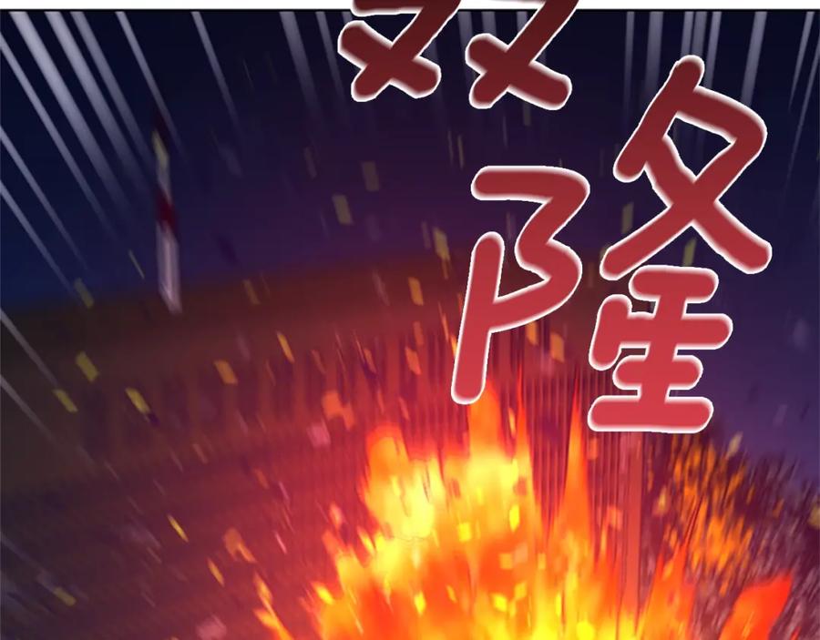 《清道夫K》第65话 模仿犯罪 第19页