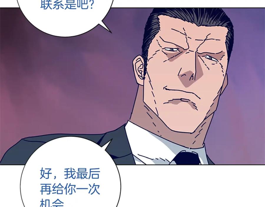 《清道夫K》第65话 模仿犯罪 第63页