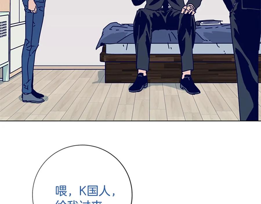 《清道夫K》第65话 模仿犯罪 第39页