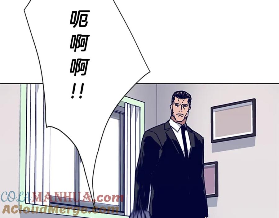 《清道夫K》第65话 模仿犯罪 第45页