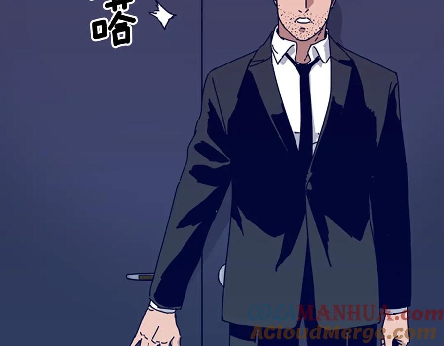《清道夫K》第65话 模仿犯罪 第93页