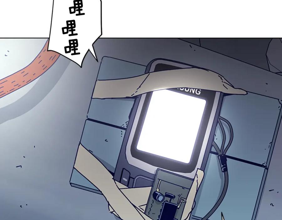 《清道夫K》第65话 模仿犯罪 第15页