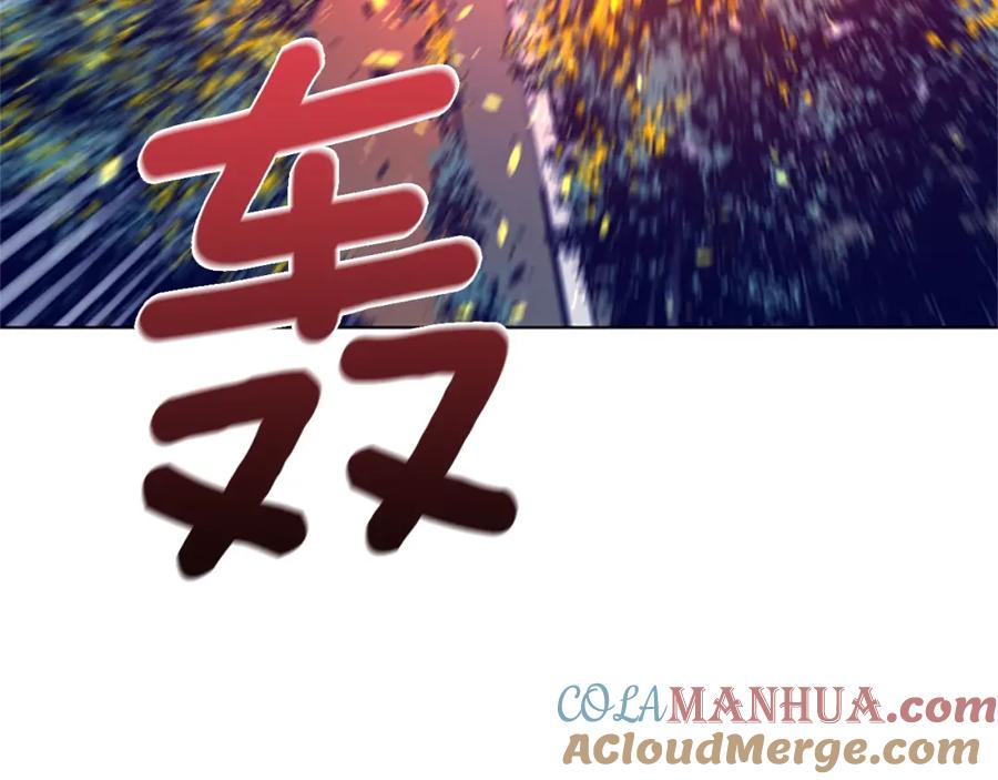 《清道夫K》第65话 模仿犯罪 第21页