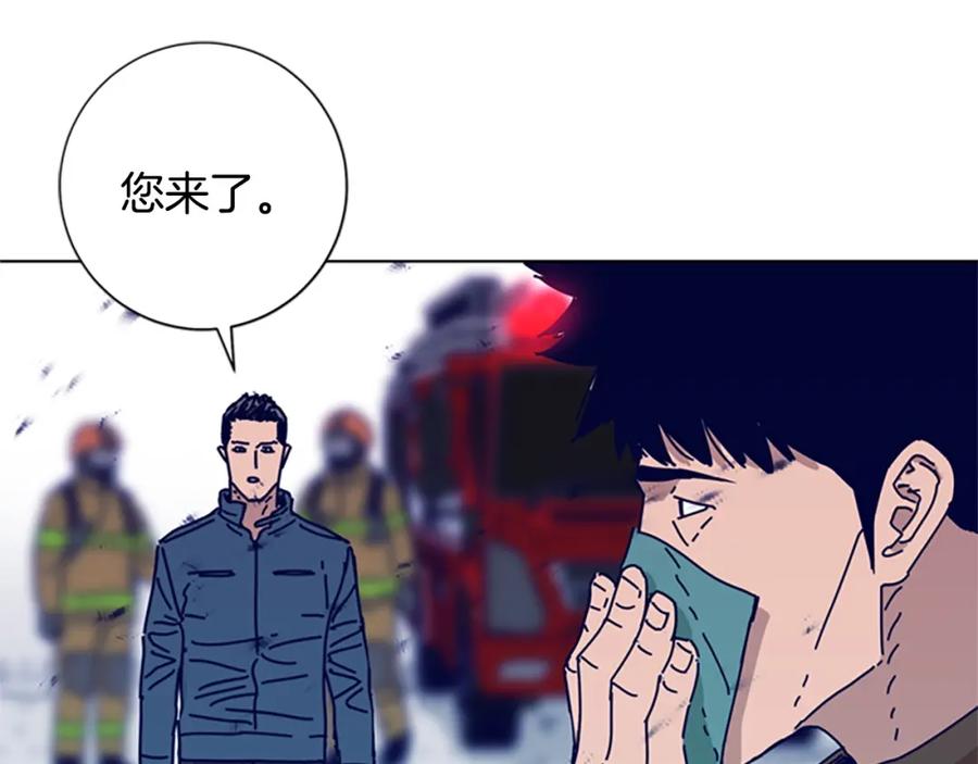 《清道夫K》第65话 模仿犯罪 第72页
