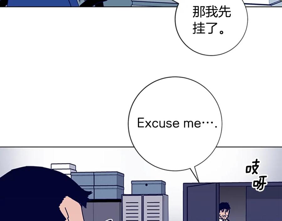 《清道夫K》第65话 模仿犯罪 第90页