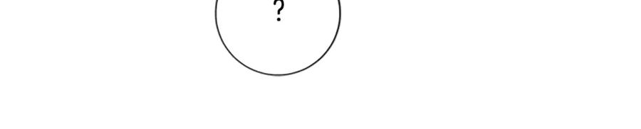 《清道夫K》第66话 绑 第67页