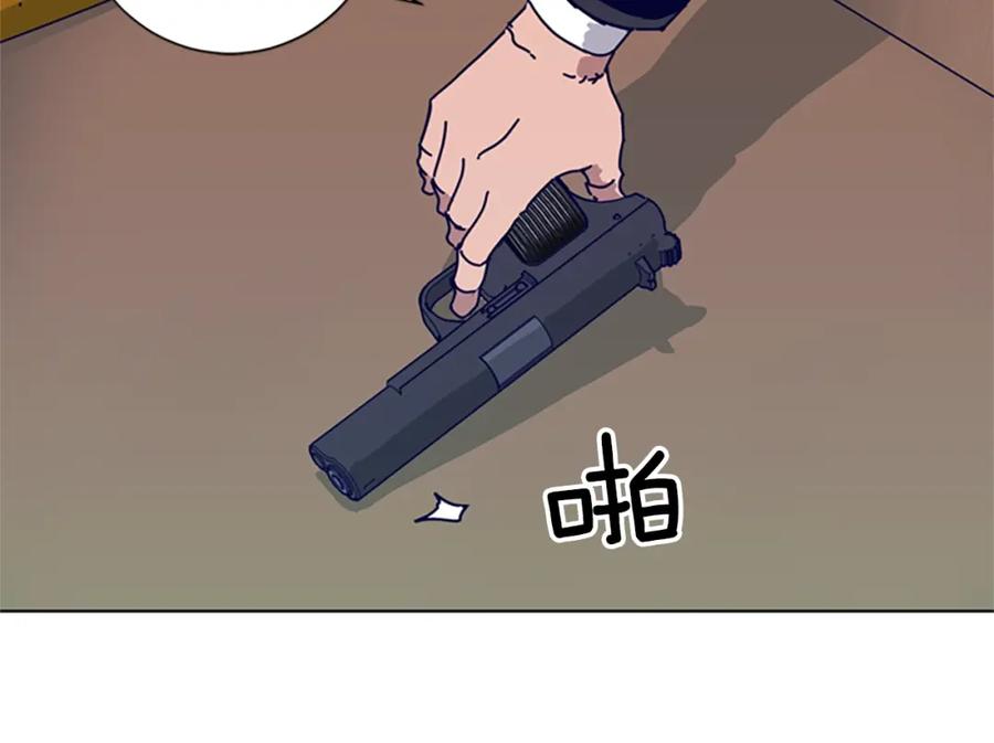 《清道夫K》第66话 绑 第83页