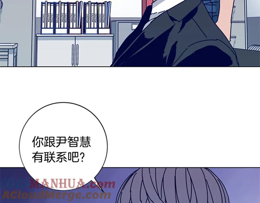 《清道夫K》第66话 绑 第89页