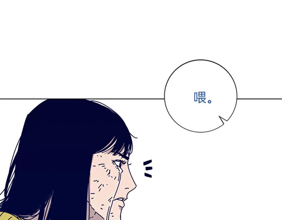 《清道夫K》第66话 绑 第98页