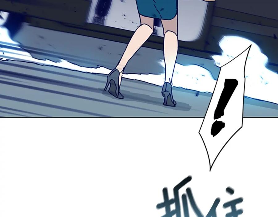 《清道夫K》第66话 绑 第47页