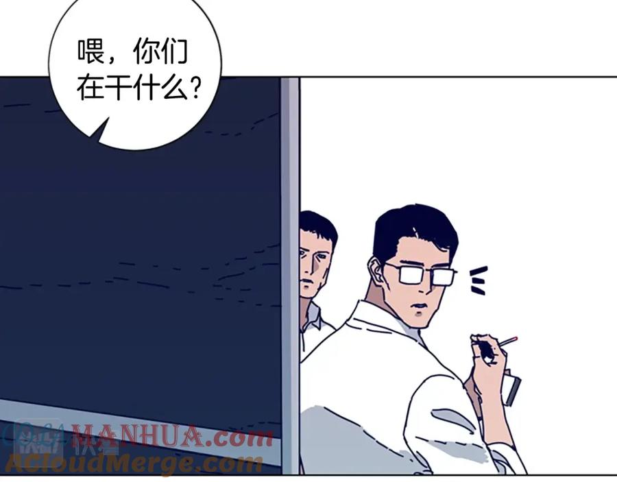 《清道夫K》第66话 绑 第13页