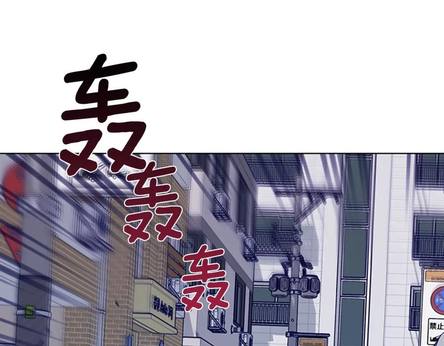 《清道夫K》第66话 绑 第51页