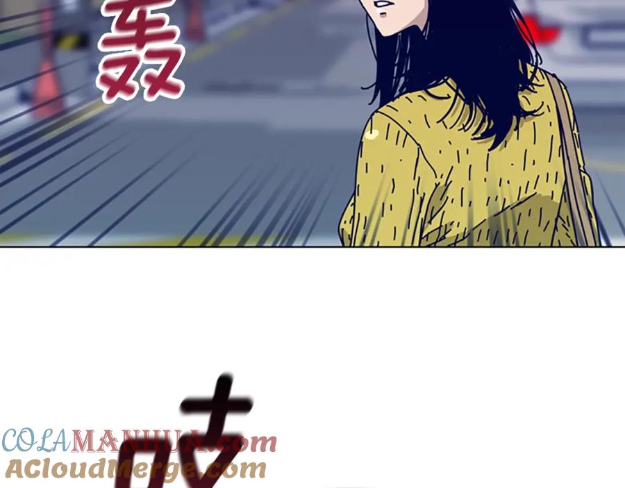 《清道夫K》第66话 绑 第45页