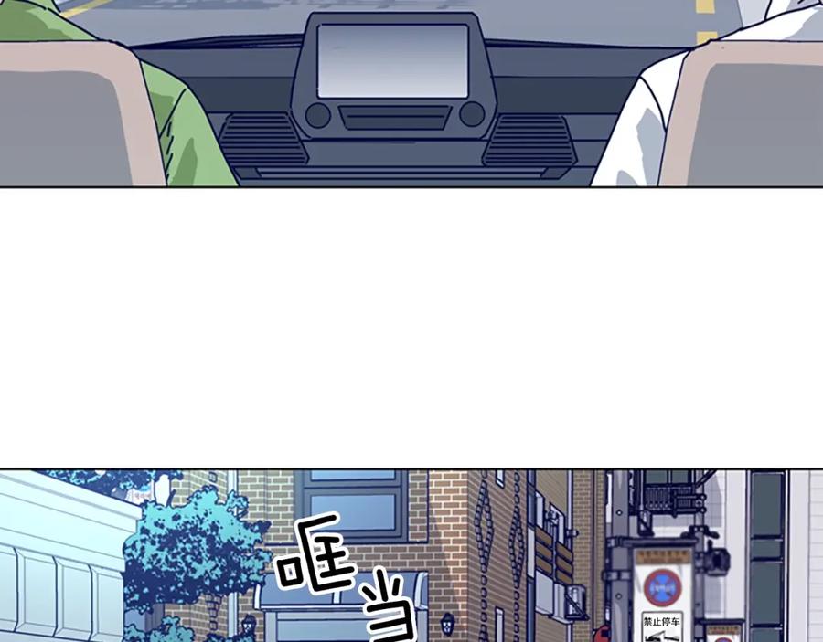 《清道夫K》第66话 绑 第36页
