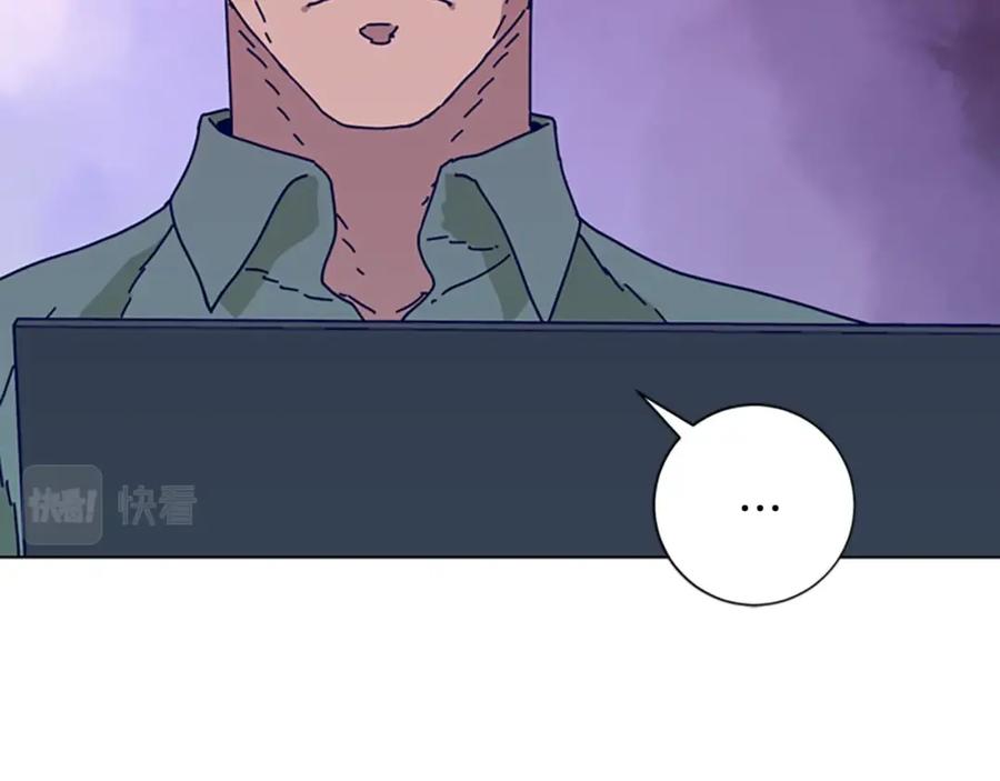《清道夫K》第66话 绑 第32页