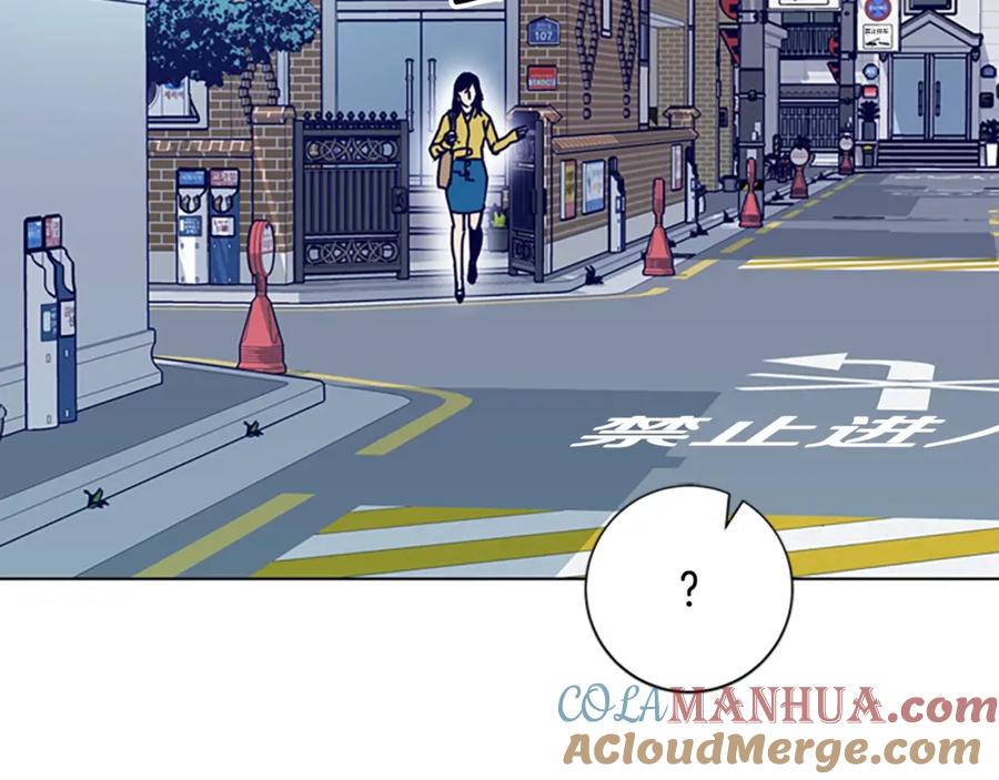 《清道夫K》第66话 绑 第37页