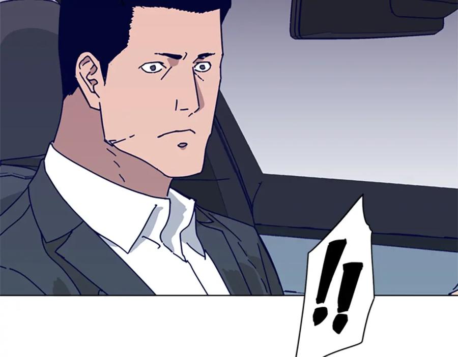《清道夫K》第66话 绑 第2页