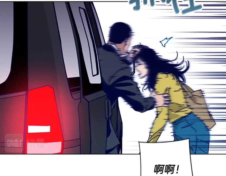 《清道夫K》第66话 绑 第48页