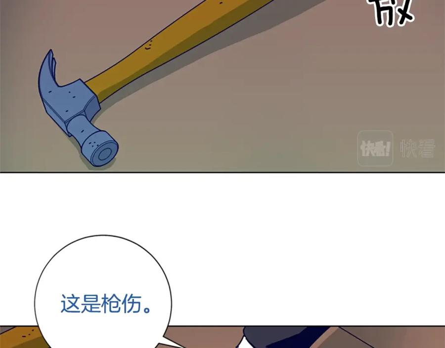 《清道夫K》第66话 绑 第82页
