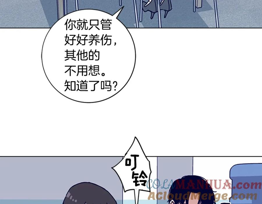 《清道夫K》第67话 模仿犯 第41页