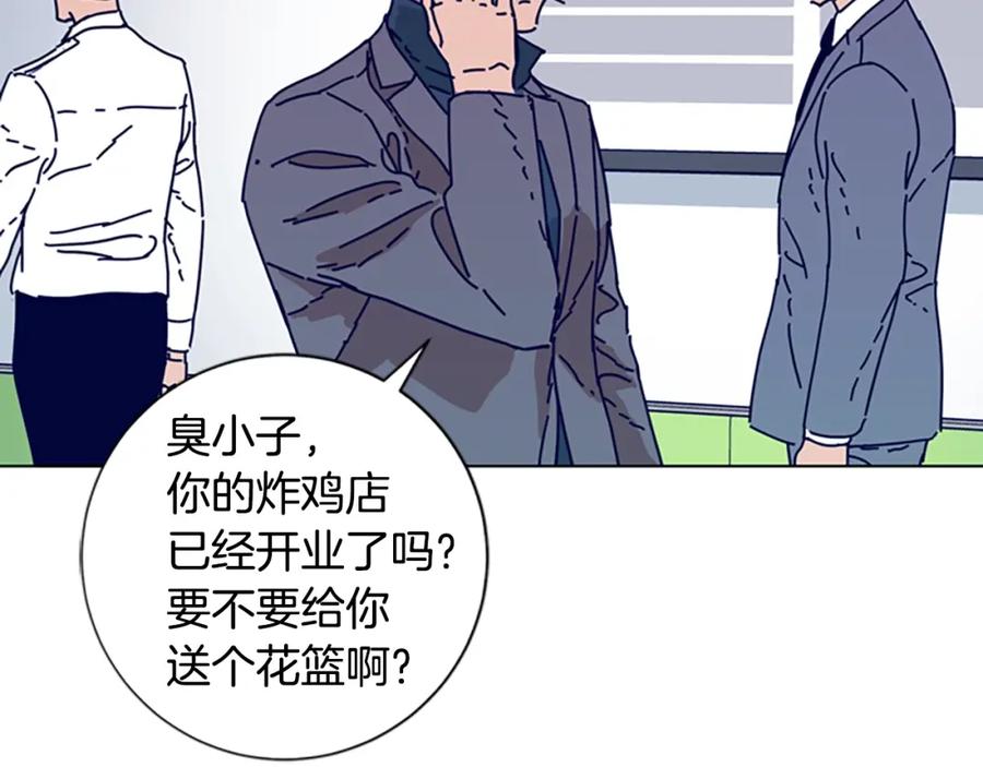 《清道夫K》第67话 模仿犯 第63页