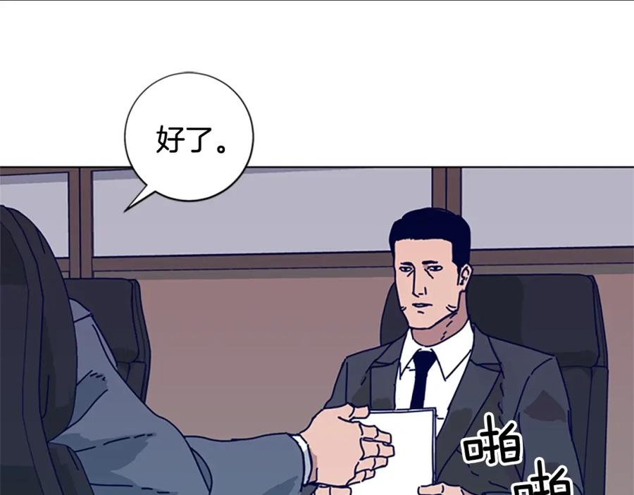 《清道夫K》第67话 模仿犯 第28页