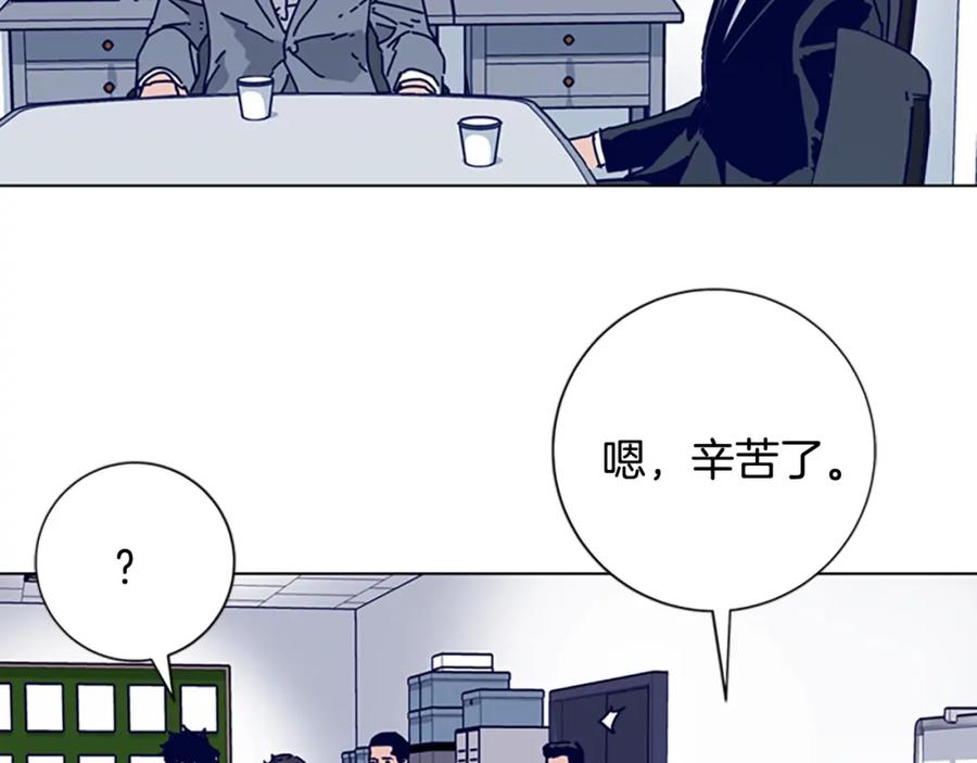 《清道夫K》第67话 模仿犯 第14页