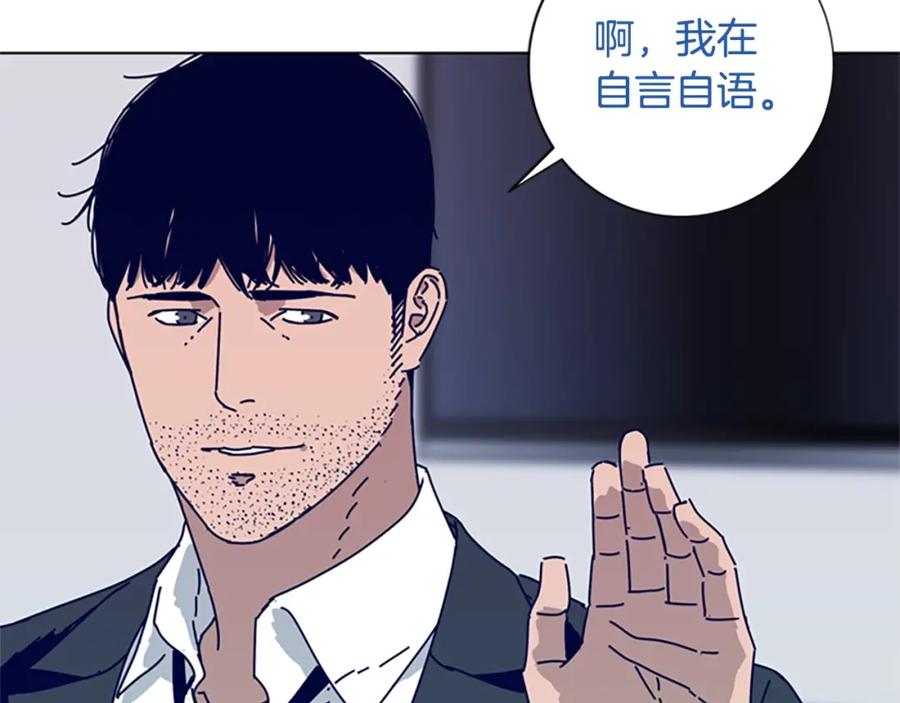 《清道夫K》第67话 模仿犯 第102页