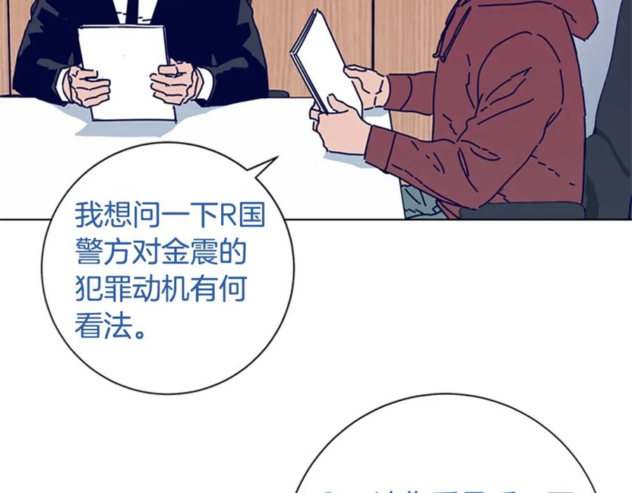《清道夫K》第67话 模仿犯 第82页