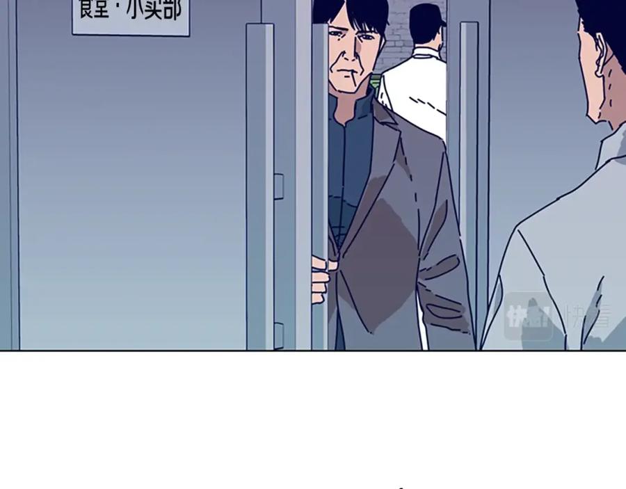 《清道夫K》第67话 模仿犯 第59页