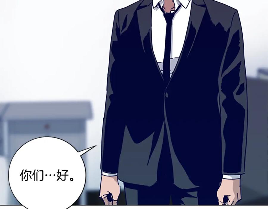 《清道夫K》第67话 模仿犯 第20页