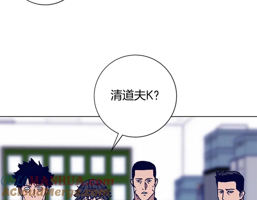 《清道夫K》第67话 模仿犯 第21页