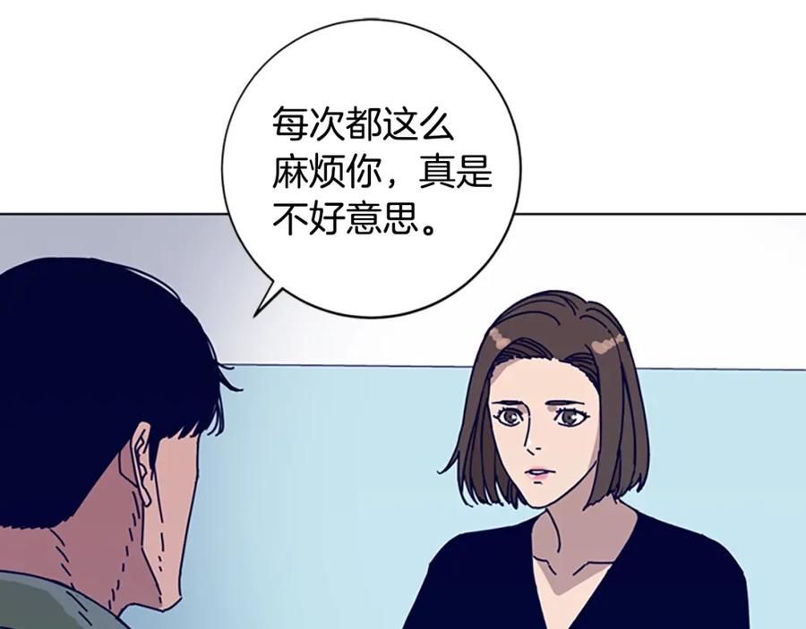 《清道夫K》第67话 模仿犯 第38页