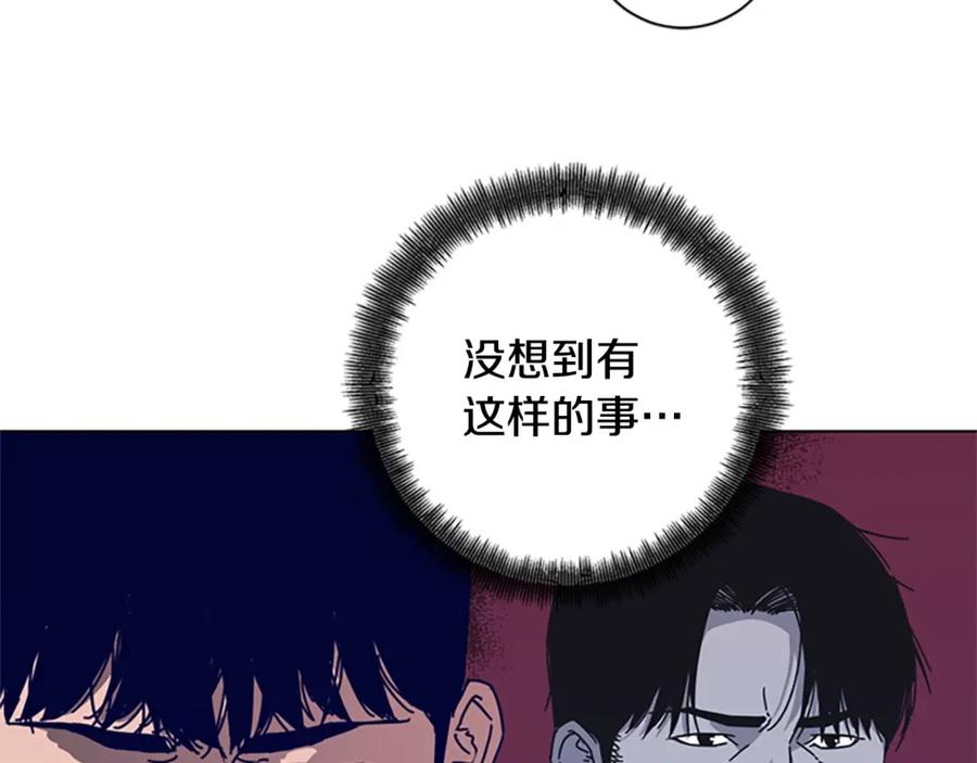 《清道夫K》第67话 模仿犯 第90页