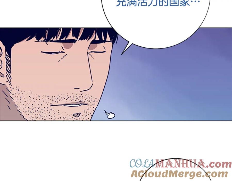 《清道夫K》第67话 模仿犯 第101页