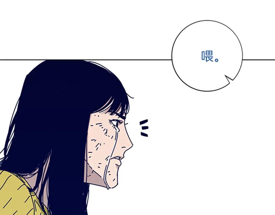 《清道夫K》第67话 模仿犯 第3页