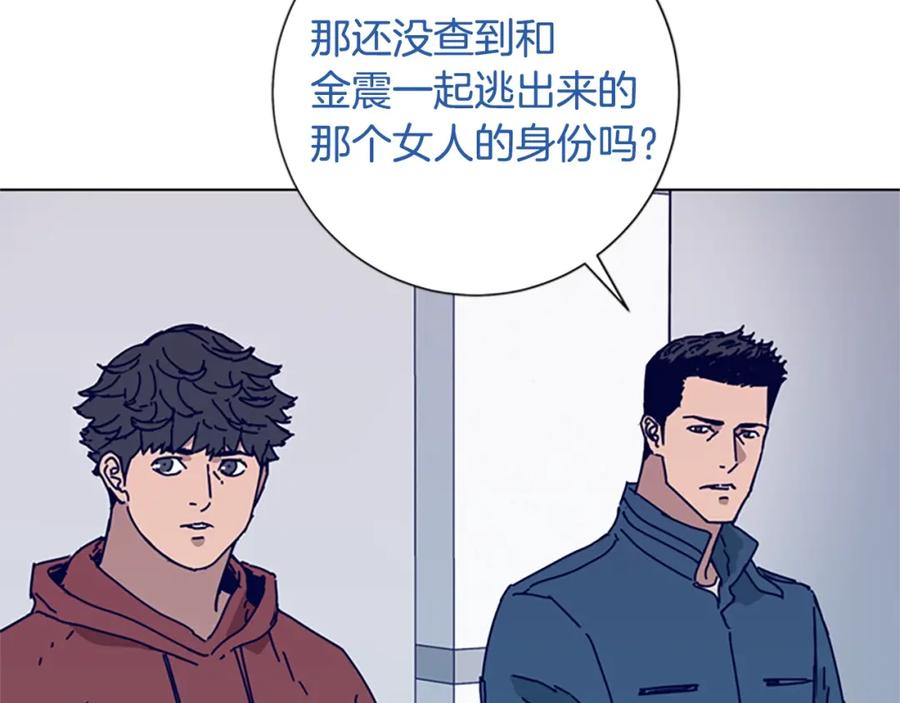 《清道夫K》第67话 模仿犯 第92页
