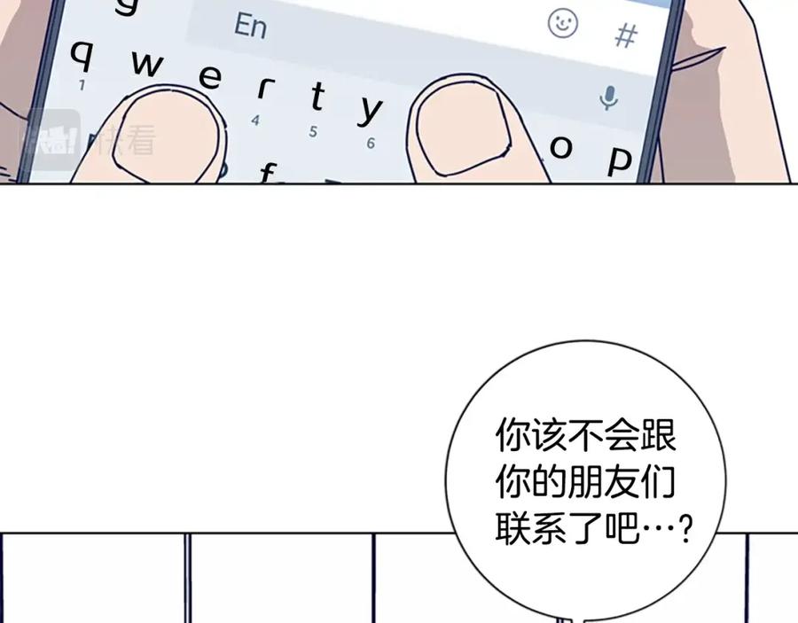 《清道夫K》第67话 模仿犯 第47页